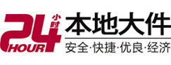 昂仁大件起重吊车出租有限公司 